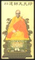 Ấn Quang Đại Sư (Liên Tông Thập Tam Tổ)